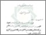 [thumbnail of Bab 2.pdf]