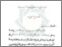 [thumbnail of Bab 3.pdf]