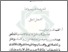 [thumbnail of Bab 4.pdf]