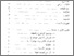 [thumbnail of Daftar Isi.pdf]