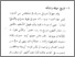 [thumbnail of Bab 2.pdf]