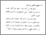 [thumbnail of Bab 3.pdf]