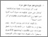 [thumbnail of Bab 4.pdf]