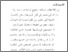 [thumbnail of Bab 5.pdf]