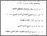 [thumbnail of Daftar Pustaka.pdf]
