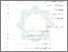 [thumbnail of Daftar Isi.pdf]