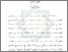 [thumbnail of Bab 2.pdf]