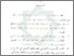 [thumbnail of Bab 5.pdf]