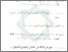 [thumbnail of Daftar Pustaka.pdf]