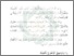 [thumbnail of Bab 1.pdf]