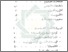 [thumbnail of Daftar Isi.pdf]