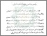 [thumbnail of Bab 3.pdf]