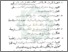 [thumbnail of Daftar Pustaka.pdf]