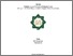 [thumbnail of Cover.pdf]