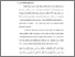[thumbnail of Bab 1.pdf]
