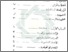[thumbnail of Daftar Isi.pdf]