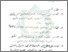 [thumbnail of Daftar Pustaka.pdf]