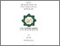 [thumbnail of Cover.pdf]