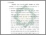 [thumbnail of Bab 5.pdf]