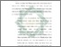 [thumbnail of Bab 5.pdf]