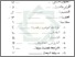 [thumbnail of Daftar Isi.pdf]