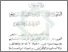 [thumbnail of Bab 3.pdf]
