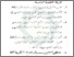 [thumbnail of Daftar Pustaka.pdf]