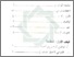 [thumbnail of Daftar Isi.pdf]
