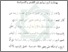 [thumbnail of Bab 3.pdf]