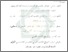 [thumbnail of Daftar Pustaka.pdf]