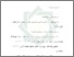 [thumbnail of Daftar Pustaka.pdf]