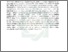 [thumbnail of Abstrak.pdf]