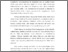 [thumbnail of Abstrak.pdf]