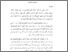 [thumbnail of Bab 1.pdf]