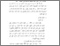 [thumbnail of Bab 4.pdf]