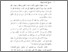 [thumbnail of Bab 3.pdf]