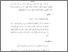 [thumbnail of Bab 5.pdf]