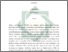 [thumbnail of Abstrak.pdf]