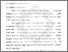 [thumbnail of Bab 3.pdf]