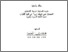 [thumbnail of Cover.pdf]