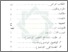 [thumbnail of Daftar Isi.pdf]
