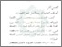 [thumbnail of Bab 4.pdf]