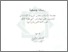 [thumbnail of Cover.pdf]