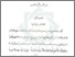 [thumbnail of Bab 1.pdf]