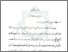 [thumbnail of Bab 3.pdf]