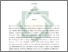 [thumbnail of Abstrak.pdf]
