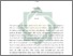 [thumbnail of Abstrak.pdf]