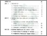 [thumbnail of Daftar Isi.pdf]