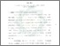 [thumbnail of Bab 3.pdf]