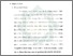 [thumbnail of Bab 2.pdf]